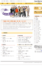 Mobile Screenshot of careerbank.jp